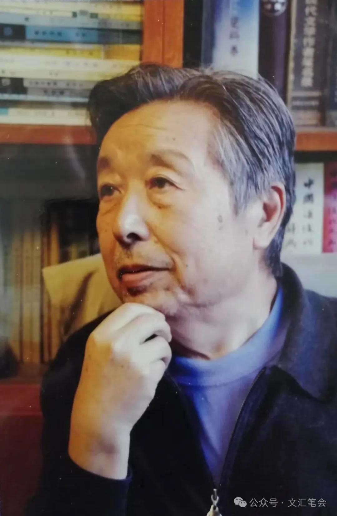 迟到的祭文——追忆姜德明叔叔| 臧小平_文汇